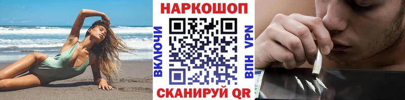 Магазин наркотиков Асино АМФЕТАМИН  Меф  ГАШИШ  МАРИХУАНА  Alpha PVP 