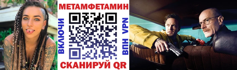 omg зеркало  Асино  Amphetamine 97% 