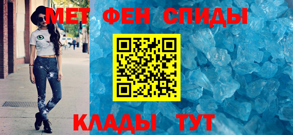 ГАШИШ Асино