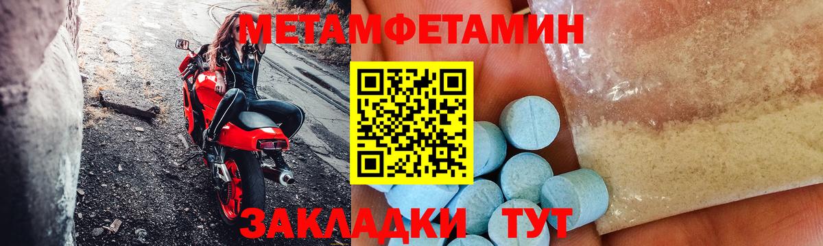Асино  Амфетамин  Amphetamine  АМФЕТАМИН Розовый  Вход с VPN 