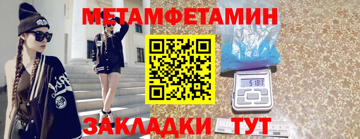 АМФ Premium Асино