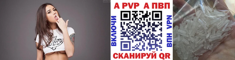 Alfa_PVP мука  Асино 