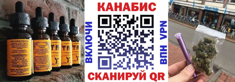 МЕГА ССЫЛКА сколько стоит Асино Печенье с ТГК конопля