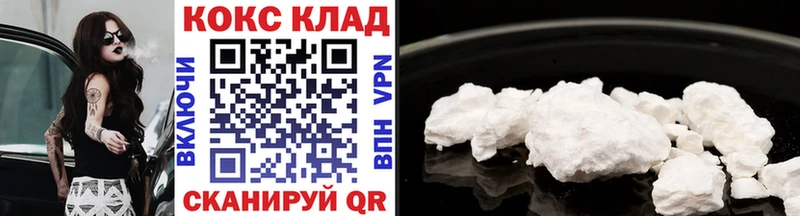 КОКАИН Fish Scale  МЕГА зеркало  Асино 