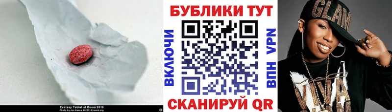 ЭКСТАЗИ ешки ссылка на мегу ссылка Асино