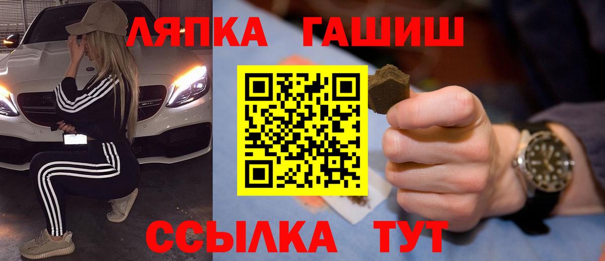 ГАШИШ  ГАШ Ice-O-Lator  Асино  Вход с VPN  ГАШИШ Cannabis 