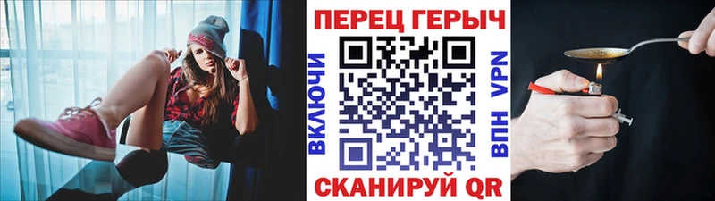Героин VHQ  сайты даркнета телеграм  Асино  omg онион 
