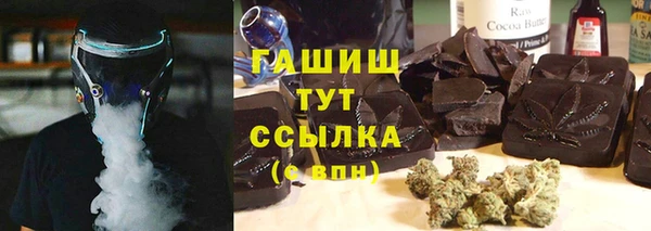 соль курить ск Алзамай