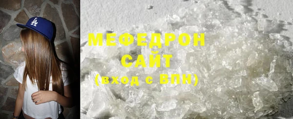 мескалин Семикаракорск