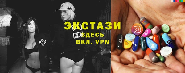 бутират Алексин