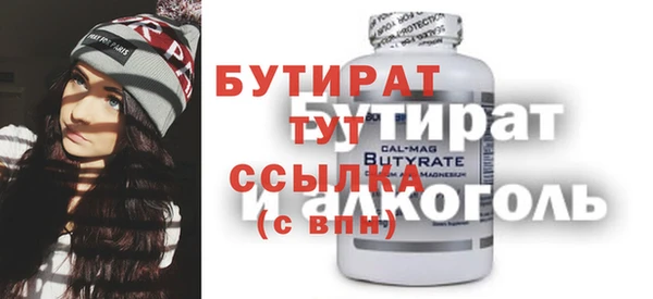 скорость mdpv Семёнов
