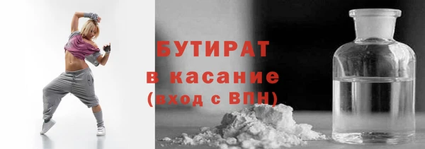 бутират Алексин