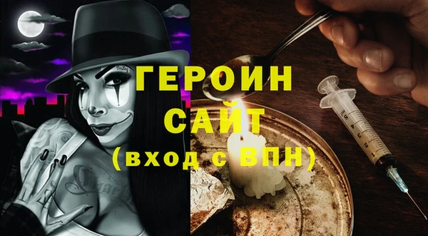 бутират Алексин