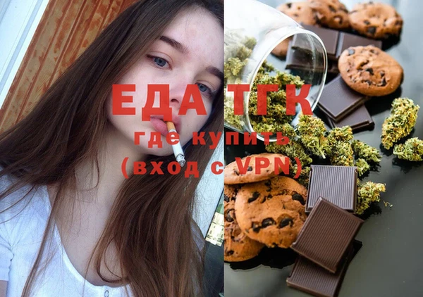 молекула духа Семилуки