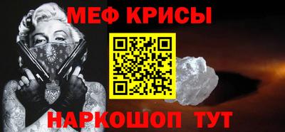 стаф Апшеронск