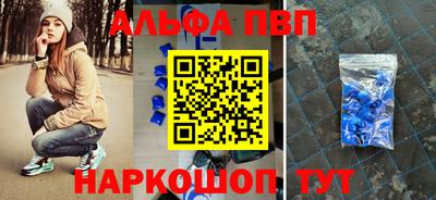 стаф Апшеронск