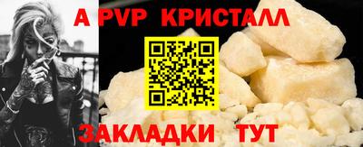 молекула духа Апрелевка