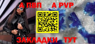 a pvp Аргун