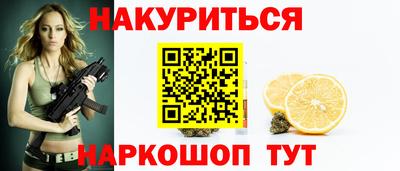 стаф Апшеронск