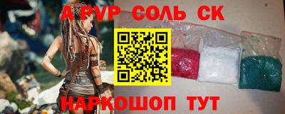 стаф Апшеронск
