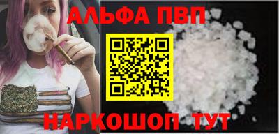 молекула духа Апрелевка