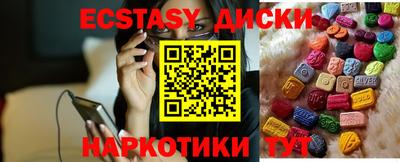 молекула духа Апрелевка