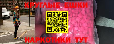 молекула духа Апрелевка