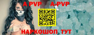 молекула духа Апрелевка