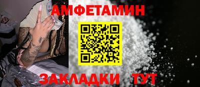 стаф Апшеронск