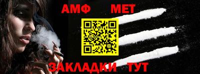 стаф Апшеронск