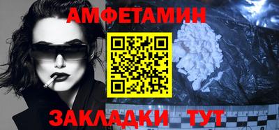 молекула духа Апрелевка