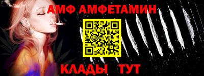 молекула духа Апрелевка