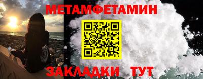 молекула духа Апрелевка