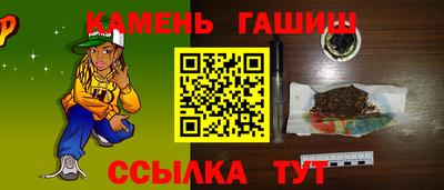 стаф Апшеронск