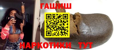 стаф Апшеронск