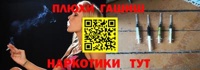 молекула духа Апрелевка