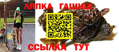 молекула духа Апрелевка