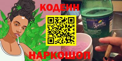 стаф Апшеронск