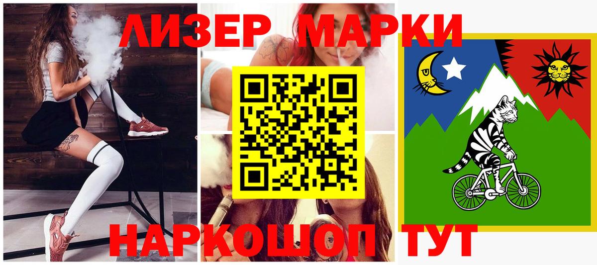 ЛСД экстази кислота  Лсд 25 экстази кислота  LSD-25 экстази  Асино  Вход с VPN 