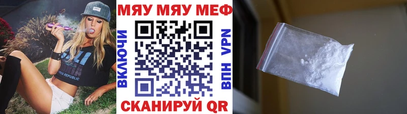 где купить наркоту  даркнет состав  МЕФ VHQ  Асино 