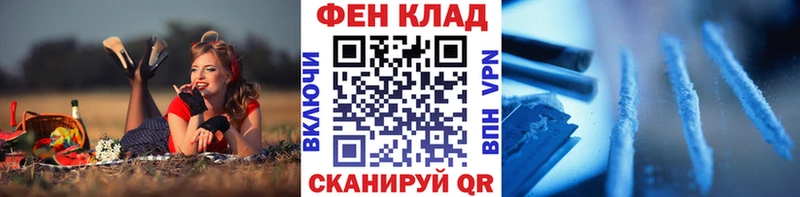 kraken онион  хочу   Асино  МЕТАМФЕТАМИН Декстрометамфетамин 99.9% 