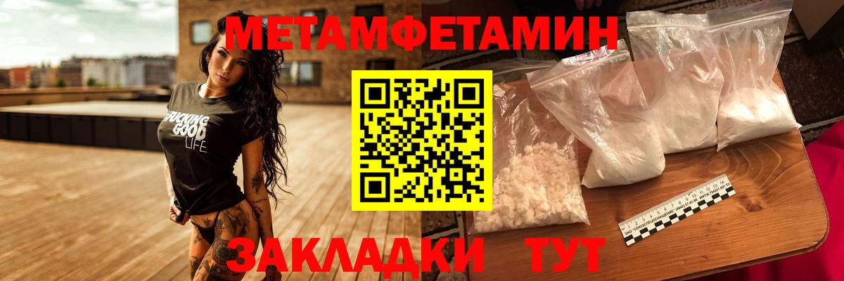 Метамфетамин Декстрометамфетамин 99.9% Асино