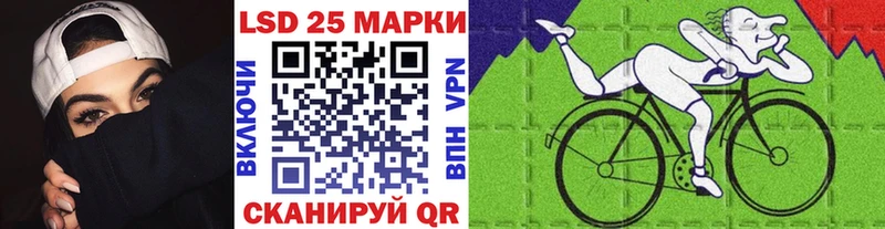Марки 25I-NBOMe 1,8мг  Асино 