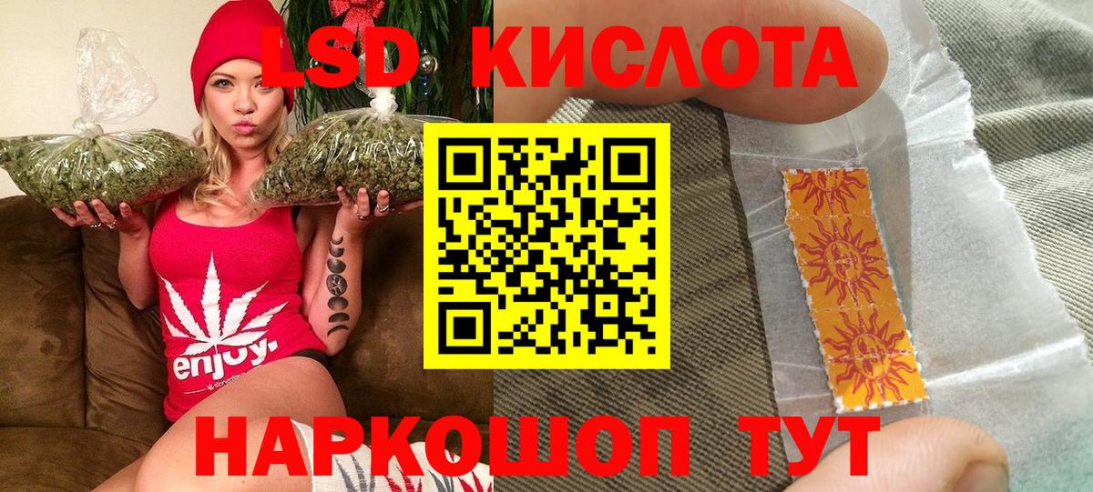 Марки N-bome 1500мкг Асино