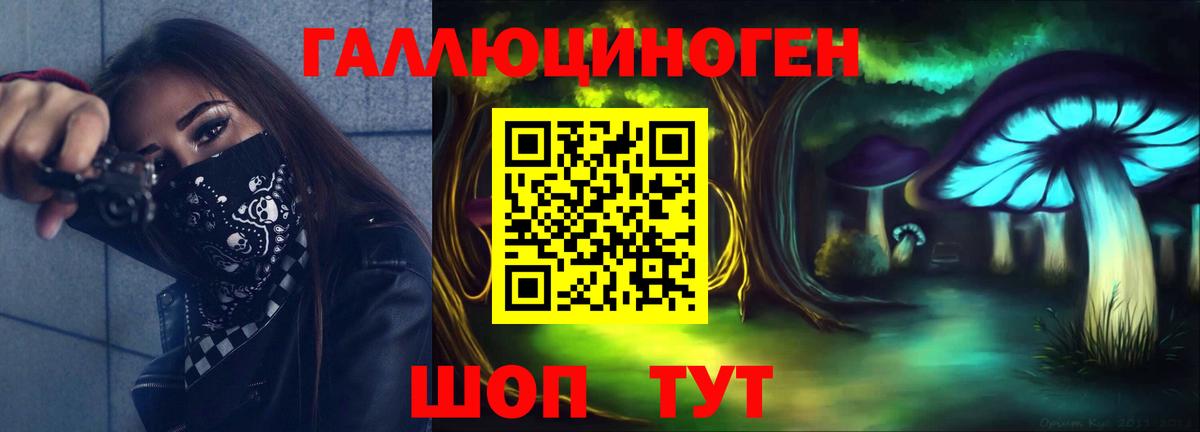 Кокаин  Вход с VPN  Меф   Асино  ГАШИШ  Cocaine  Канабис  ГАШИШ 