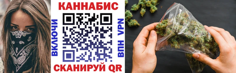 kraken ссылки  где купить наркоту  Асино  Марихуана Ganja 